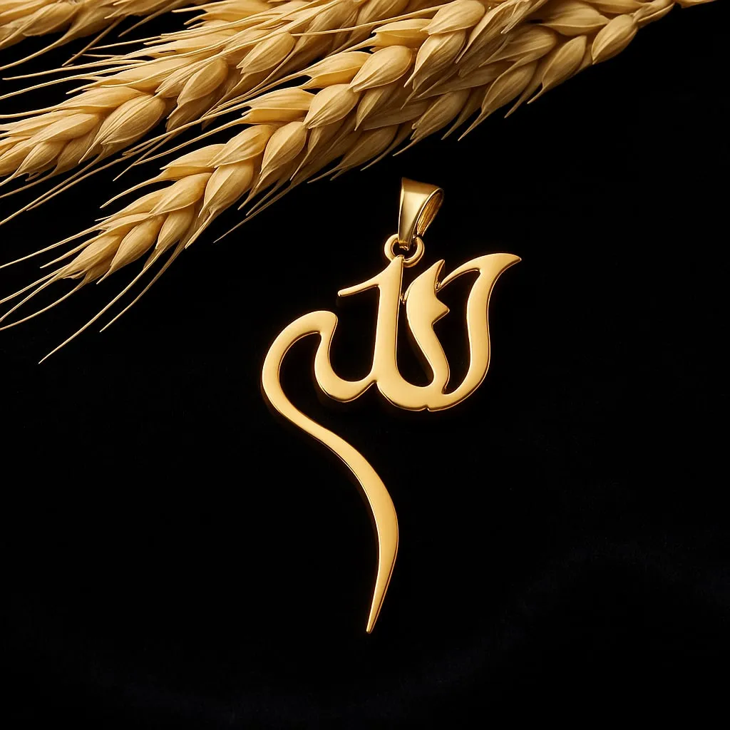پلاک طلا نوشته الله