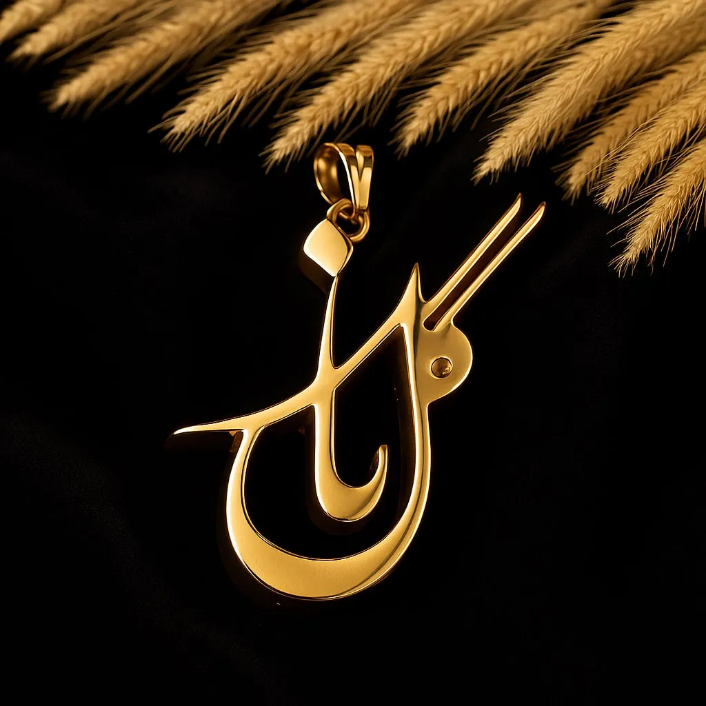 پلاک طلا اسم گلنار فارسی