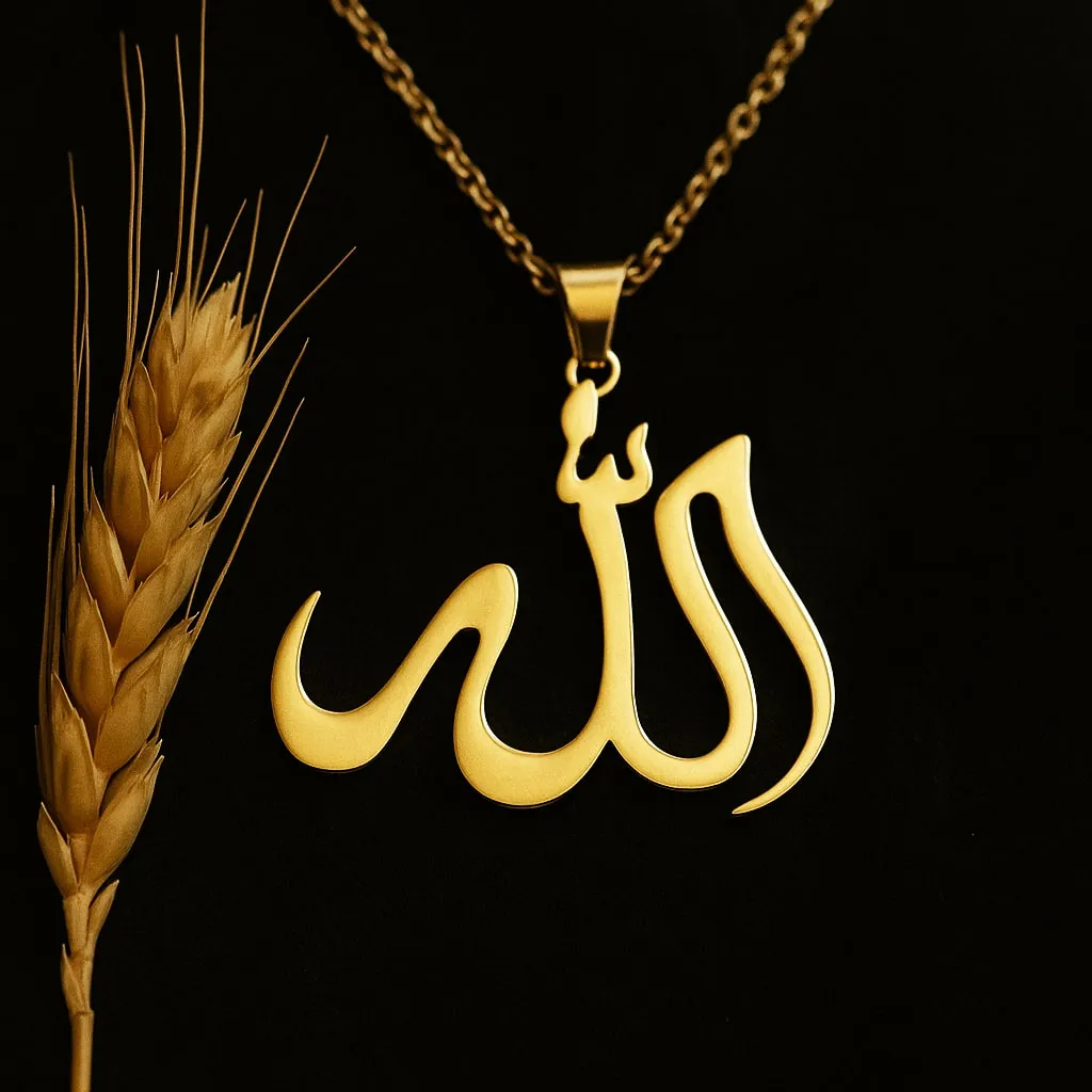 پلاک اسم الله