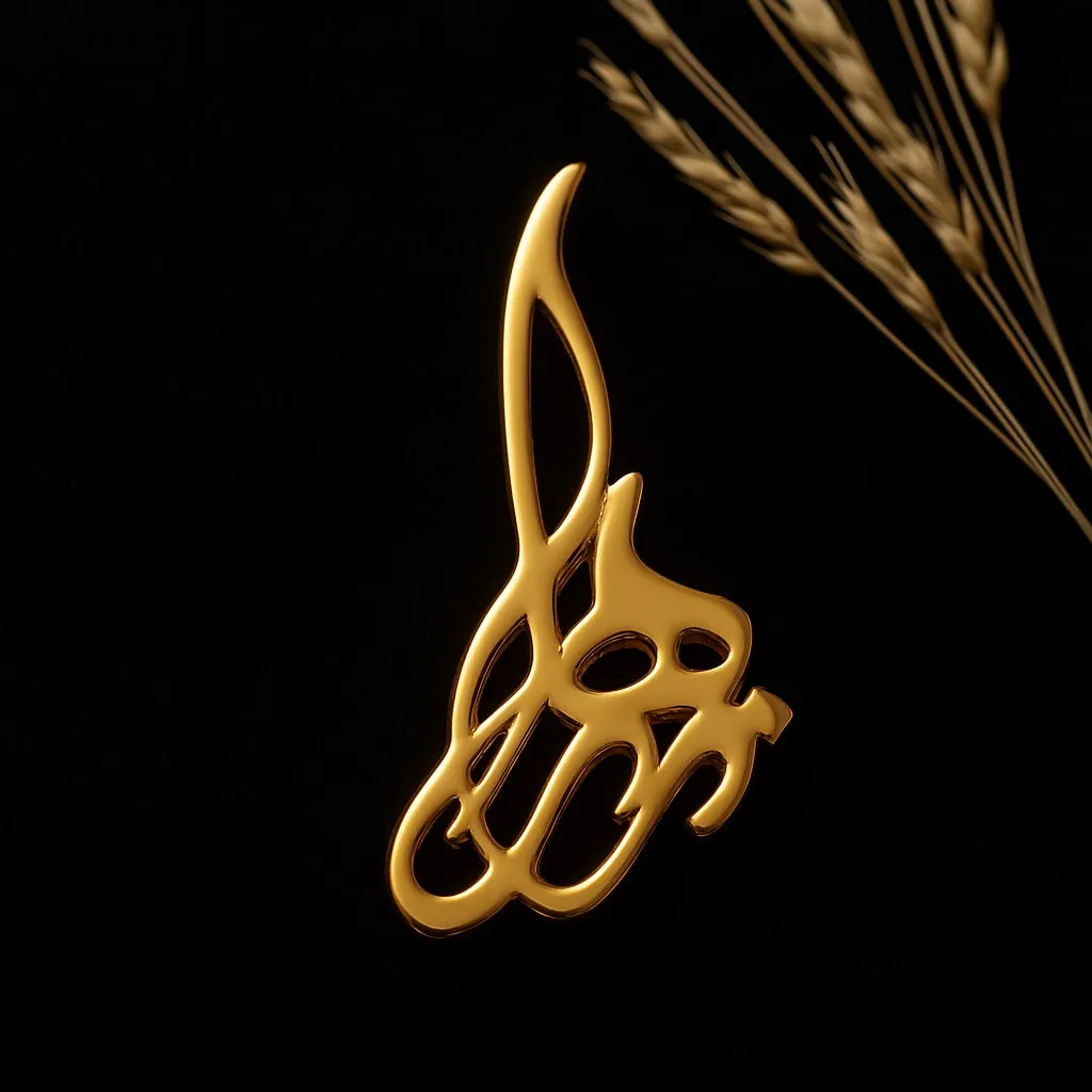 پلاک اسم زهرا فارسی سه بعدی