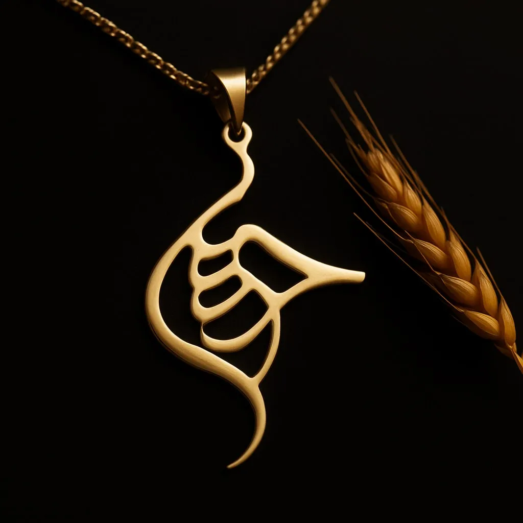 پلاک حسن سه بعدی