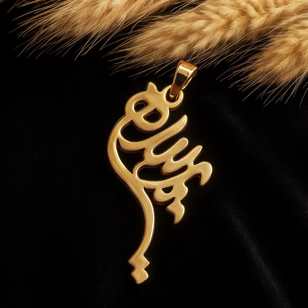 پلاک طلا اسم سپیده فارسی