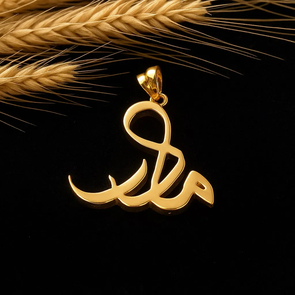 پلاک طلا مادر