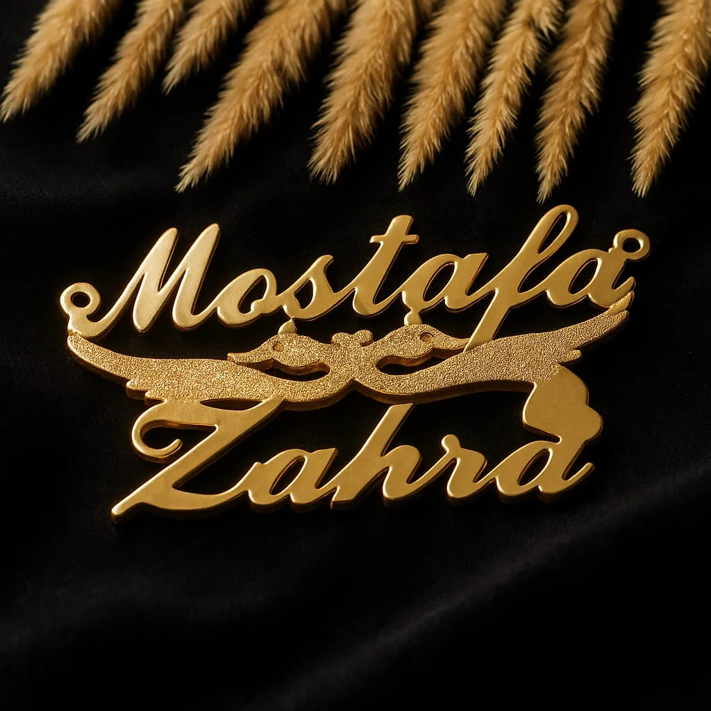 پلاک طلا اسم ترکیبی مصطفی و زهرا (پلاک طلا دو اسمه)