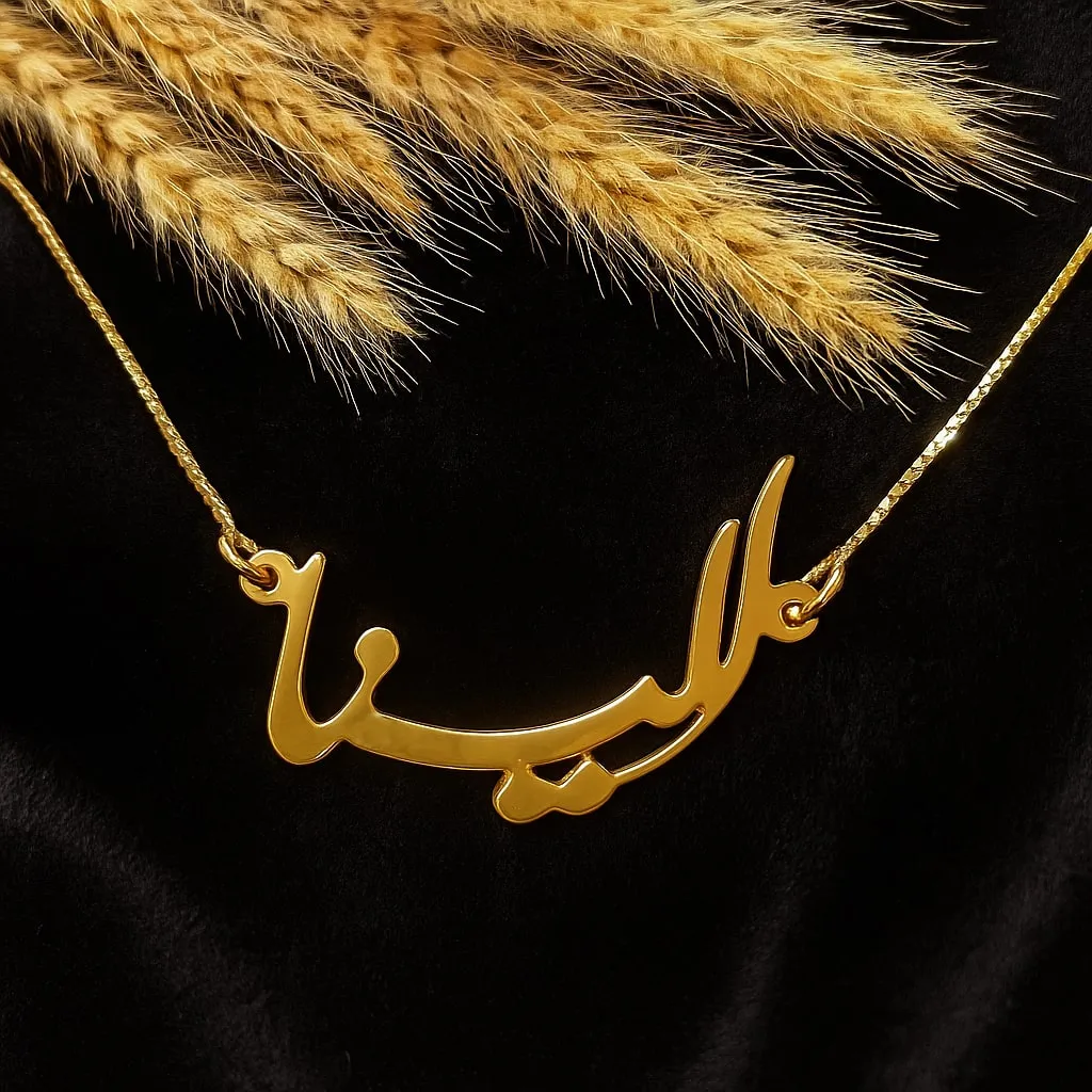 پلاک طلا اسم ملینا فارسی