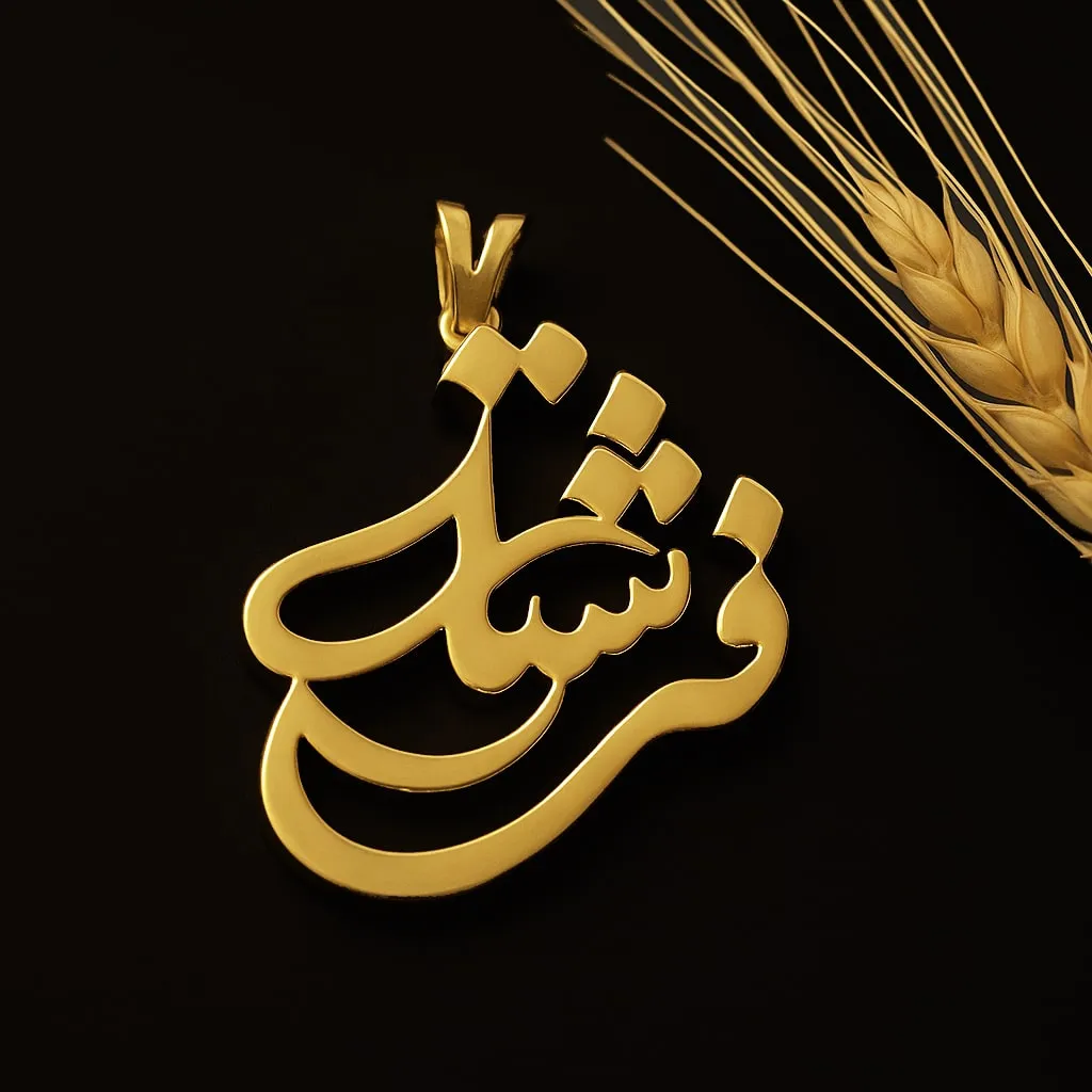 پلاک اسم فرشته سه بعدی